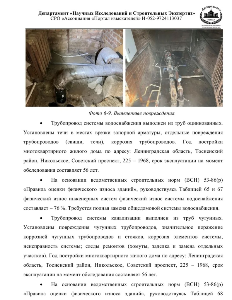 /upload/medialibrary/443f518a-53db-4d70-8c30-8b2c14e8add4/6.jpg /upload/medialibrary/443f518a-53db-4d70-8c30-8b2c14e8add4/6.jpg